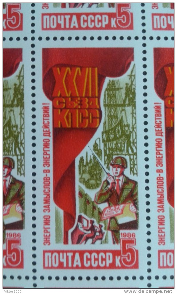 RUSSIA 1986 MNH (**)YVERT 5364-5367 27 Congress Of The CPSU - Fogli Completi
