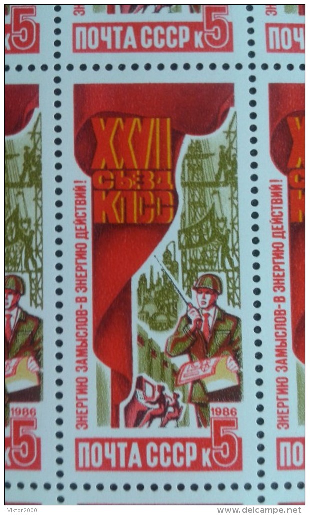 RUSSIA 1986 MNH (**)YVERT 5364-5367 27 Congress Of The CPSU - Ganze Bögen