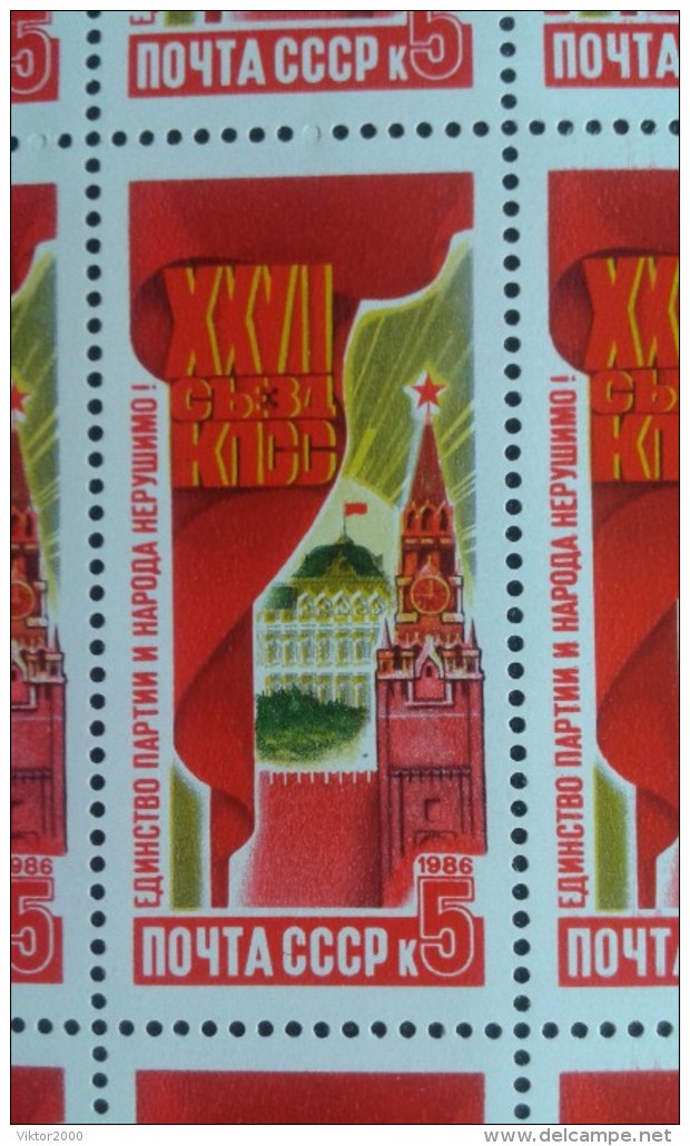 RUSSIA 1986 MNH (**)YVERT 5364-5367 27 Congress Of The CPSU - Volledige Vellen