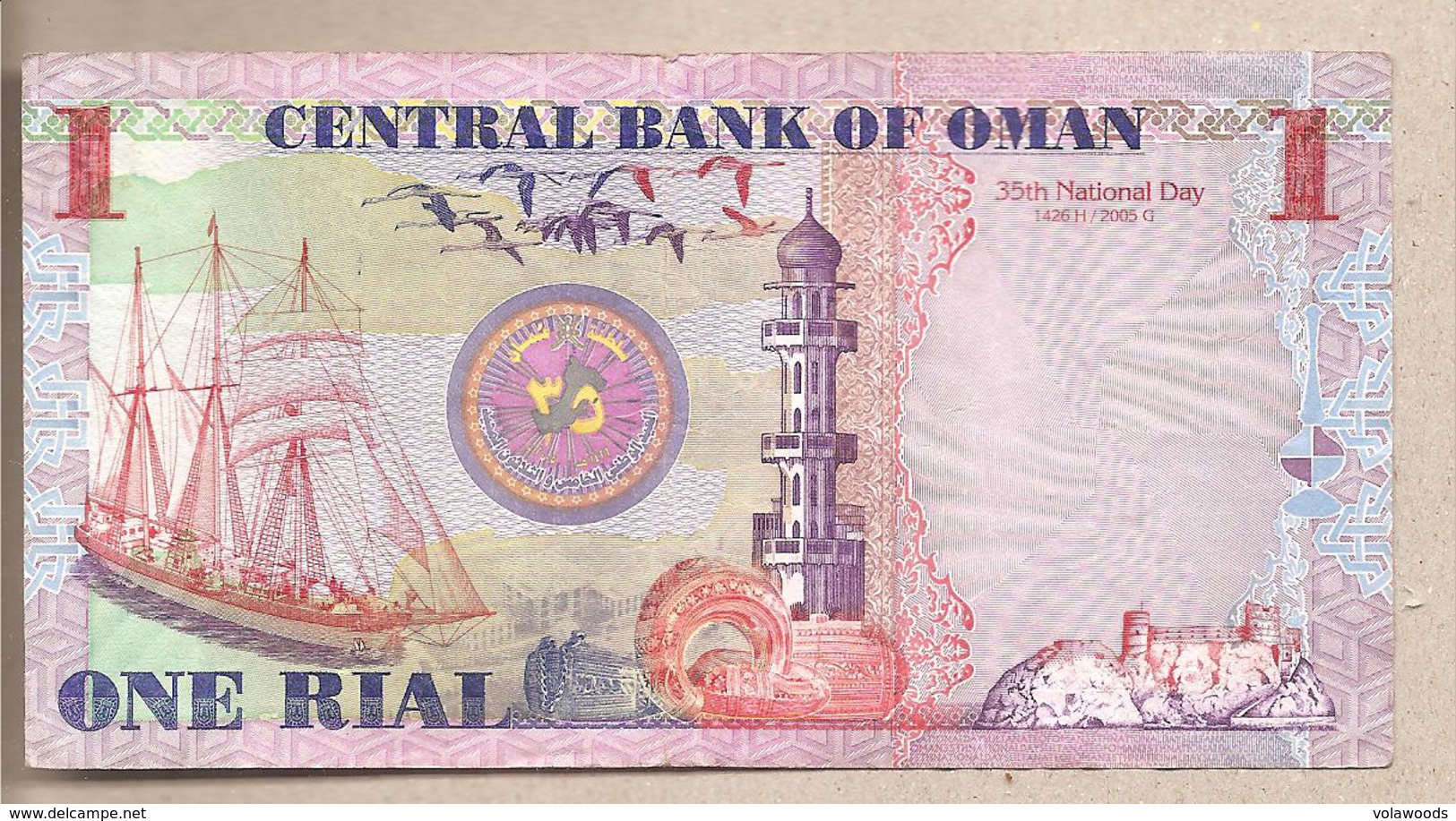 Oman - Banconota Circolata Da 1 Rial - 2005 - Oman