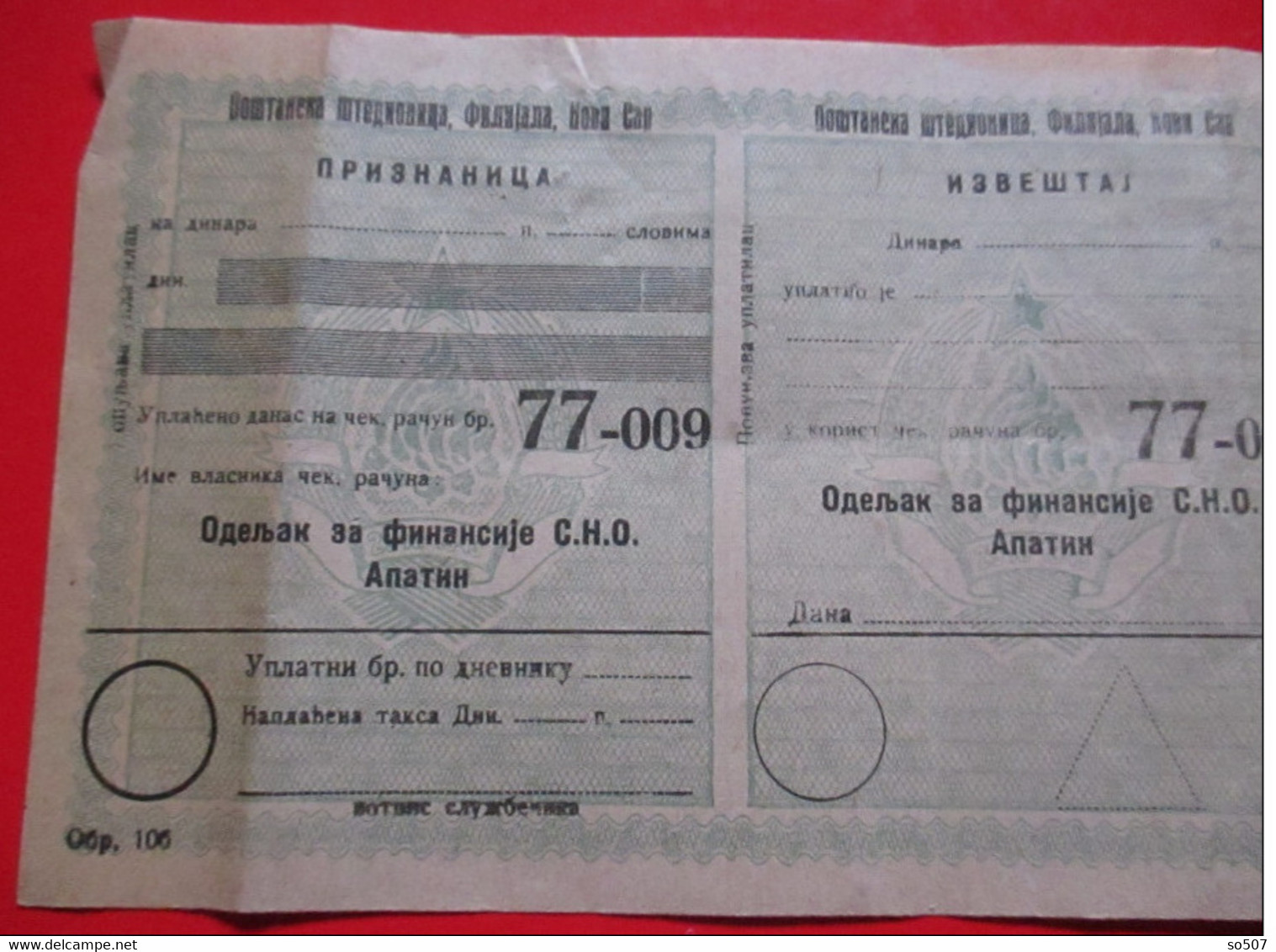 X1 - Check, Cheque, Promissory Note, Bill Of Exchange - Postal Savings Bank Novi Sad, Apatin, FNRJ Yugoslavia - Cheques & Traveler's Cheques