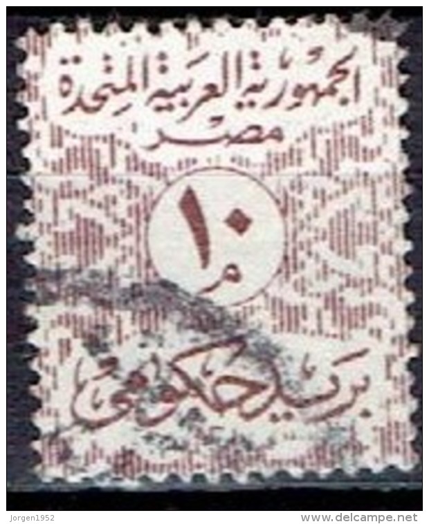 EGYPT UAR # FROM 1962-1963 - Service