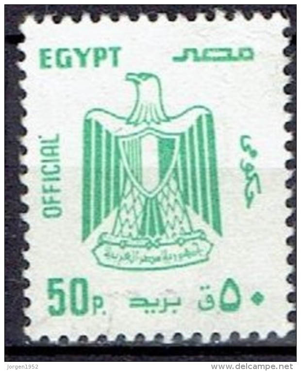 EGYPT UAR # FROM 1988 - Service