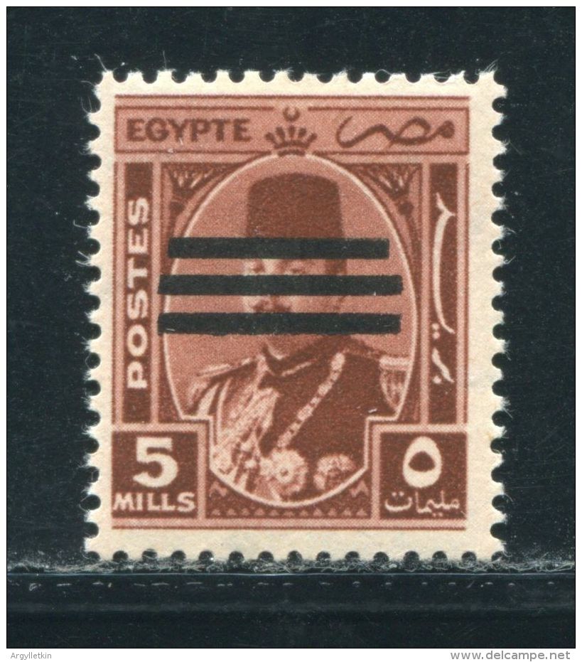 EGYPT 1953 KING FAROUK OVERPRINT 5M COLOUR TRIAL - Neufs