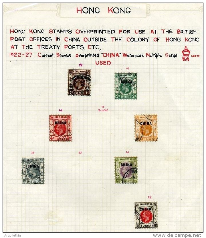 CHINA/HONG KONG/TREATY PORTS 1922/7 OVERPRINTS - Colecciones & Series