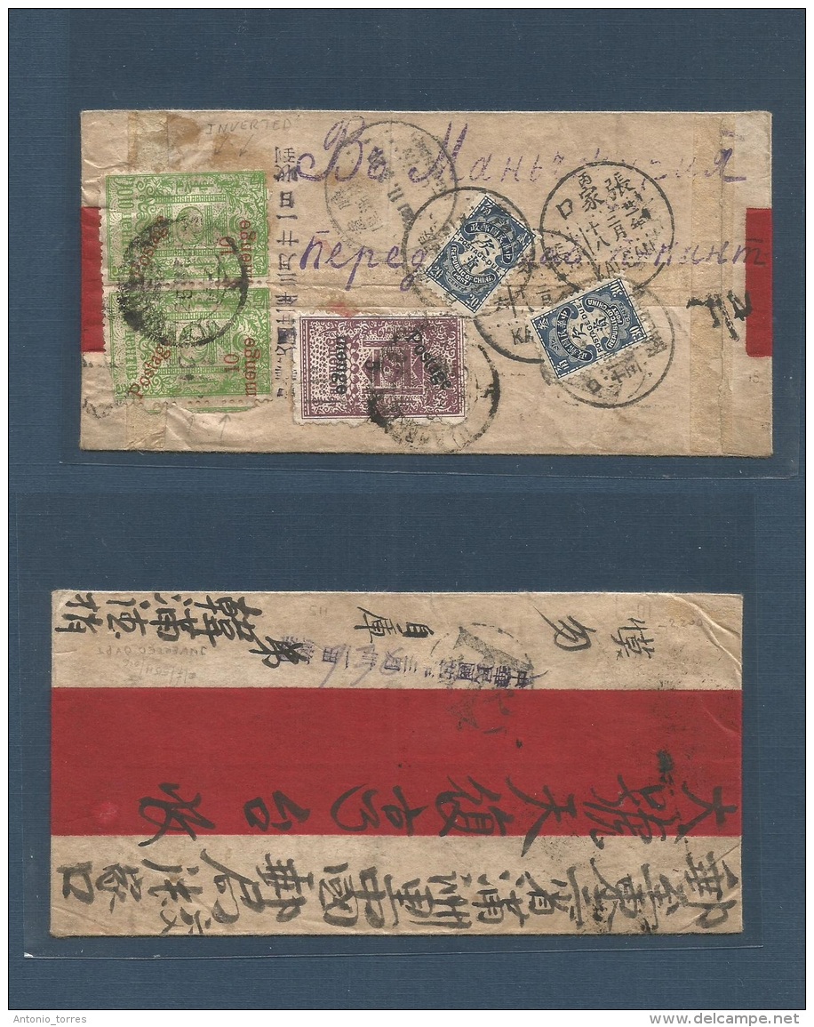 Mongolia. 1927. Kalgan - Lupin. Multifkd Overprinted Envelope.. + Taxed Chinesse P. Dues 5m + 10m Green Pair INVERTED OV - Mongolia