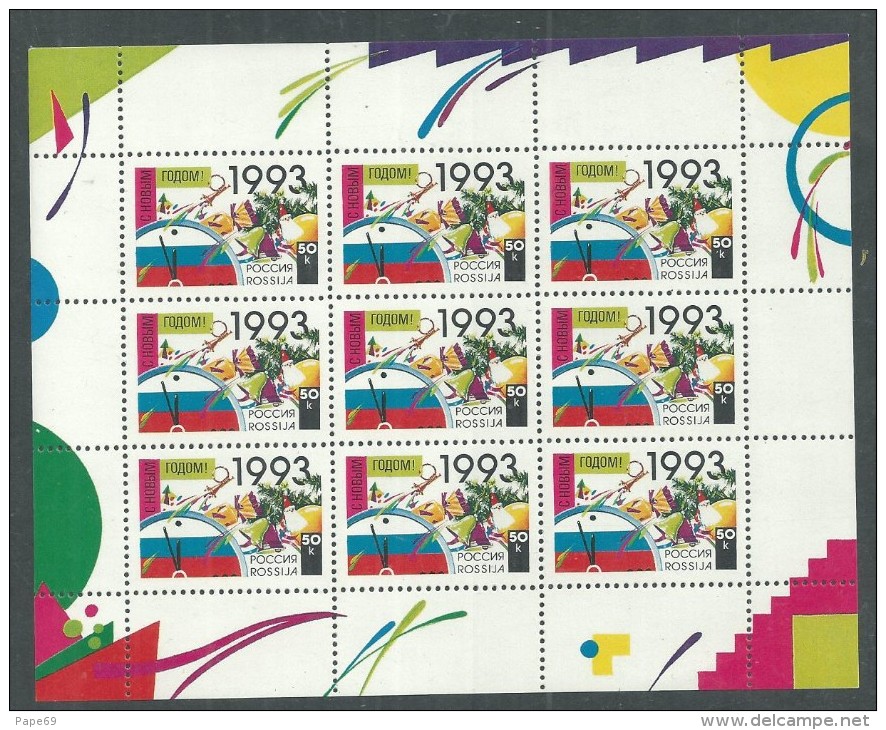 Russie N° 5975 F  XX : Nouvel An 1993, La Feuille  Sans Charnière, TB - Full Sheets