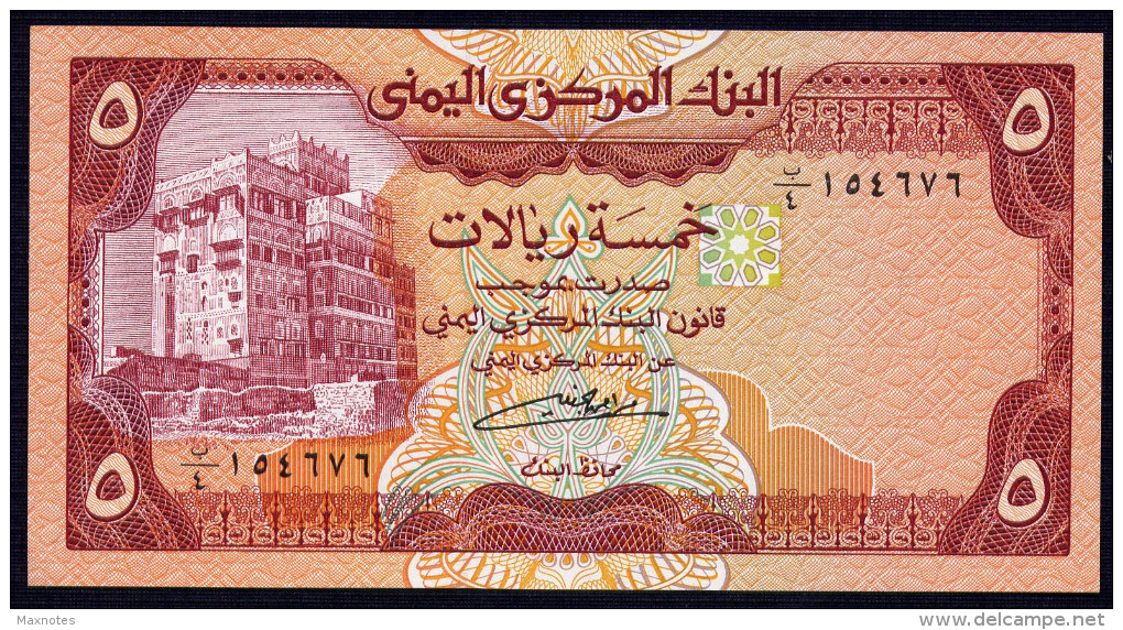 YEMEN : Banconota 5 Rials  (FDS) - Yémen