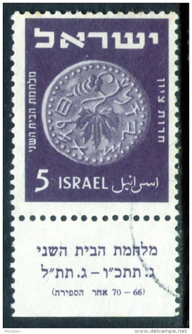 Yv. 38	-				ISR-5437 - Oblitérés (avec Tabs)