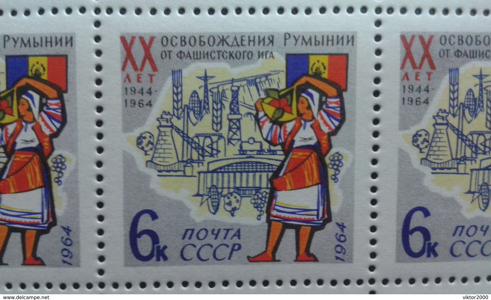 RUSSIA 1964 MNH (**)YVERT 2828 Of The Liberation Of Romania. Sheet 1 (5x5) - Fogli Completi