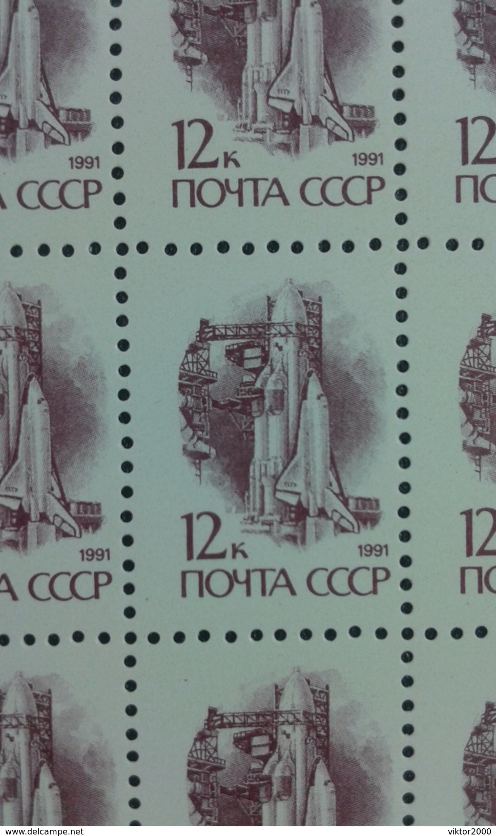 RUSSIA 1991 MNH (**)YVERT.4332  Series Current.Shuttle. Sheet 10&#x445;10 - Feuilles Complètes