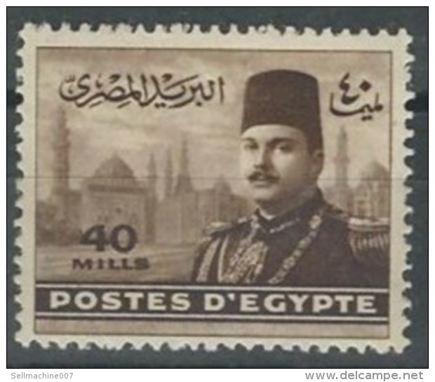 EGYPT STAMPS 1944 - 1950 KING FAROUK 40 Milleme STAMP MARSHALL / MARSHAL MNH - Ungebraucht