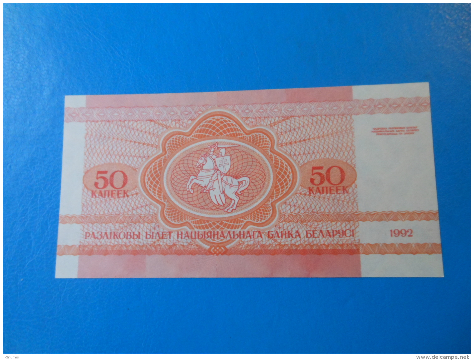 Biélorussie Belarus 50 Kapeek 1992 P.1 UNC - Other - Europe