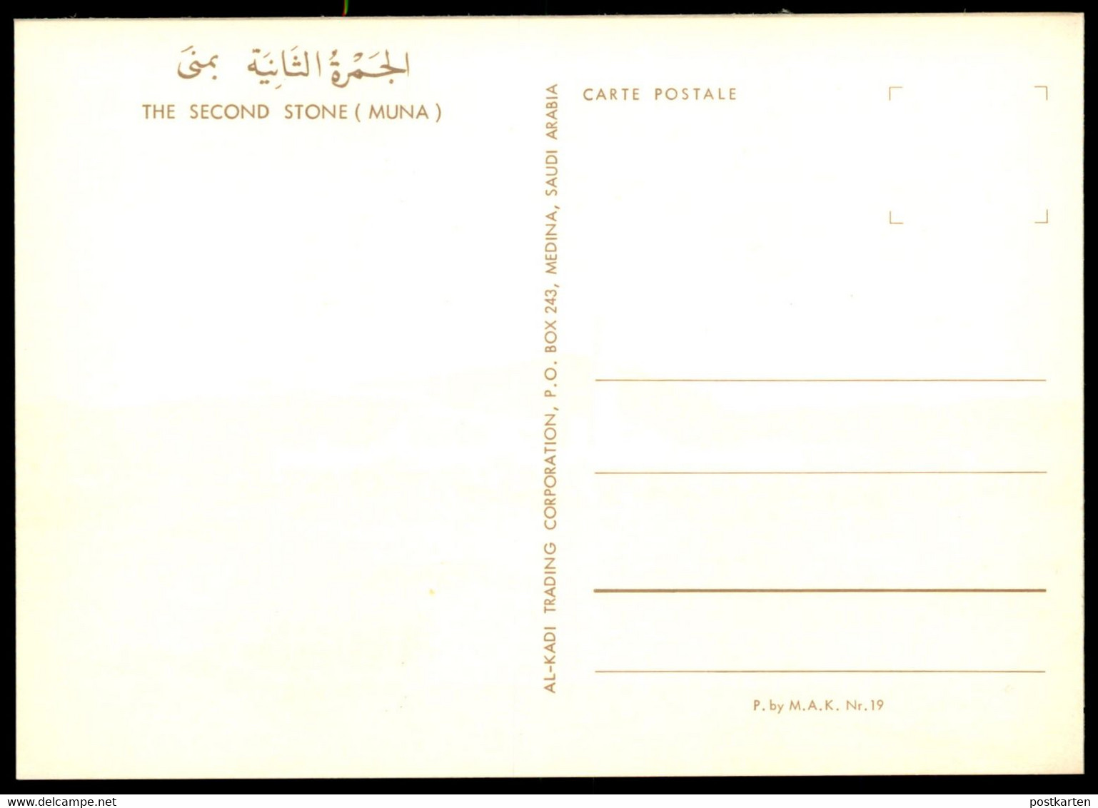 ÄLTERE POSTKARTE THE SECOND STONE MUNA Saudi Arabia Saudi-Arabien Cpa Ansichtskarte Postcard AK - Saoedi-Arabië