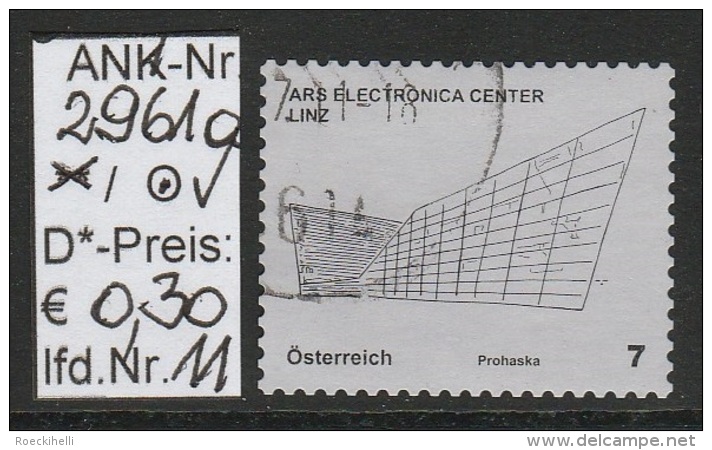 1.5.2011 - skFM/DM "Kunsthäuser - Ars Electronica Center Linz" -  o gestempelt - siehe Scan (2961a 01-19)