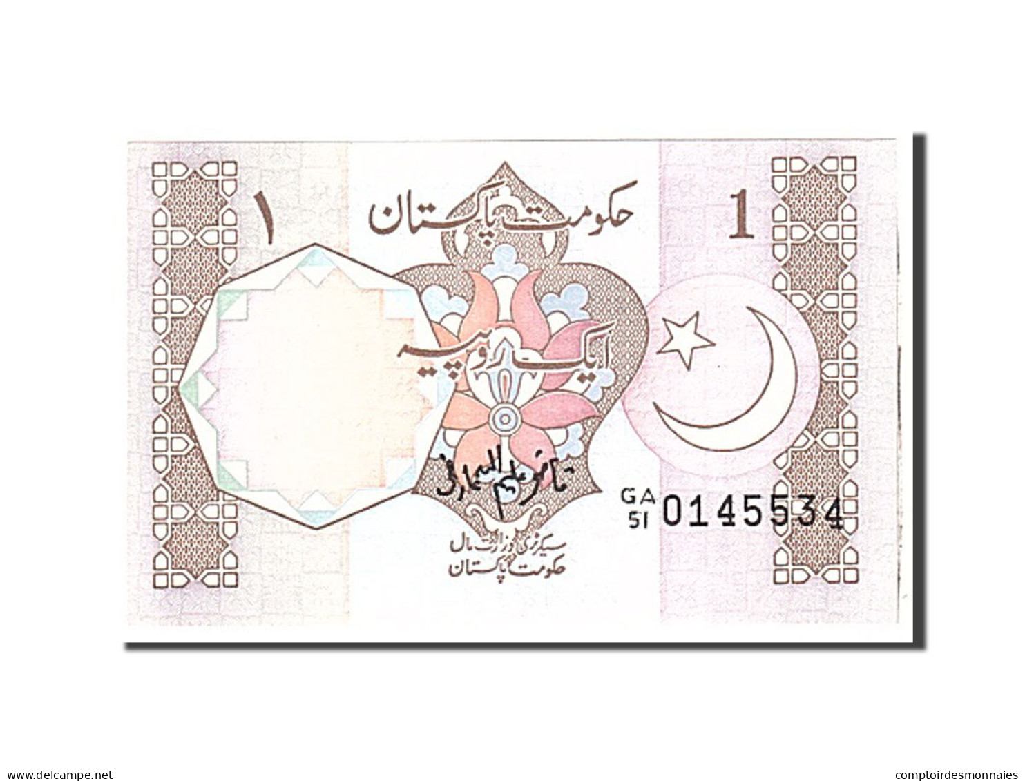 Billet, Pakistan, 1 Rupee, 1981-1982, Undated, KM:25, NEUF - Pakistán