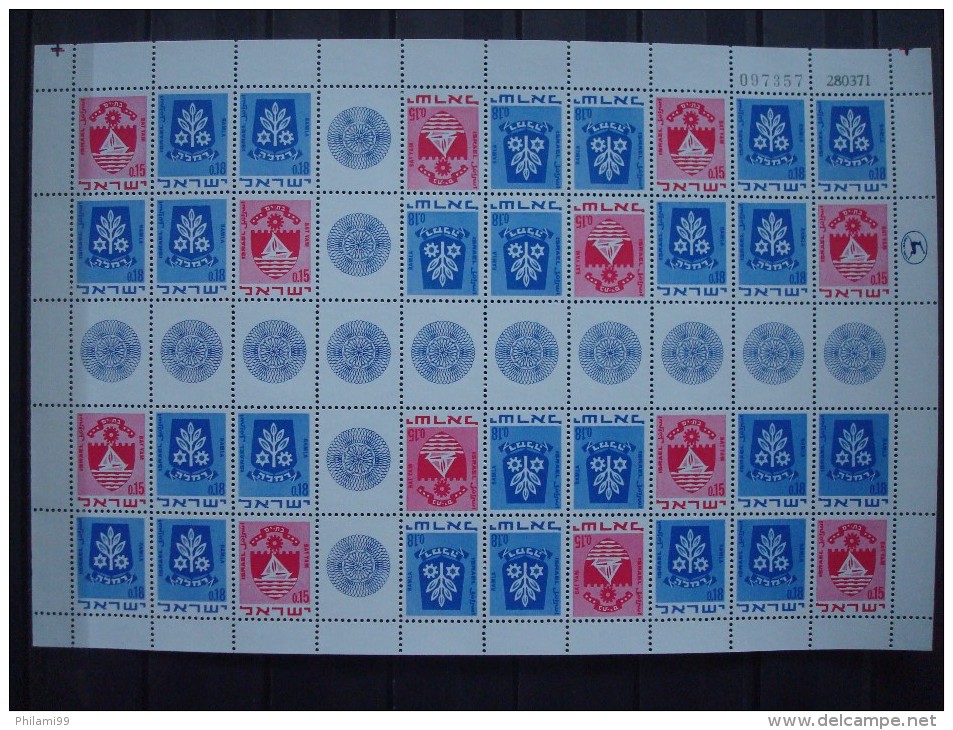 ISRAEL 7 FULL SHEETS MNH** + BLOCS Nr 3+4  (MNH** + Used) / HIGH COTATION ! - Collections, Lots & Séries