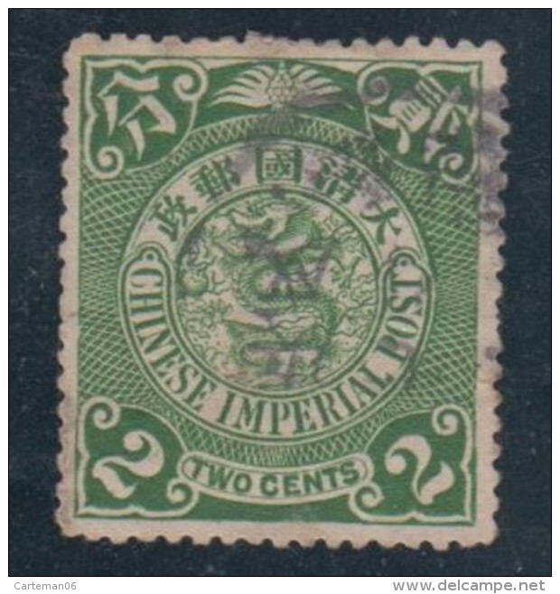 Chinese Imerial - YT N°75 (Scott N°124) - Used Stamps