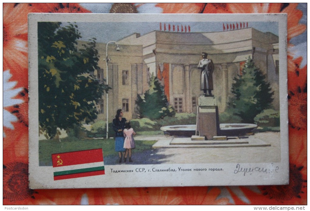 Tajikistan. STALINABAD CITY (DUSHANBE). Stalin Monument Near Central Communist Party Building. - Old USSR PC. 1950S - Tajikistan