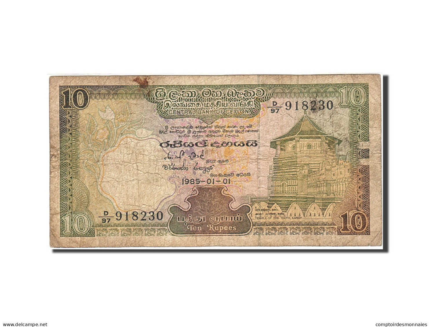 Billet, Sri Lanka, 10 Rupees, 1982, 1985-01-01, KM:92a, B - Sri Lanka