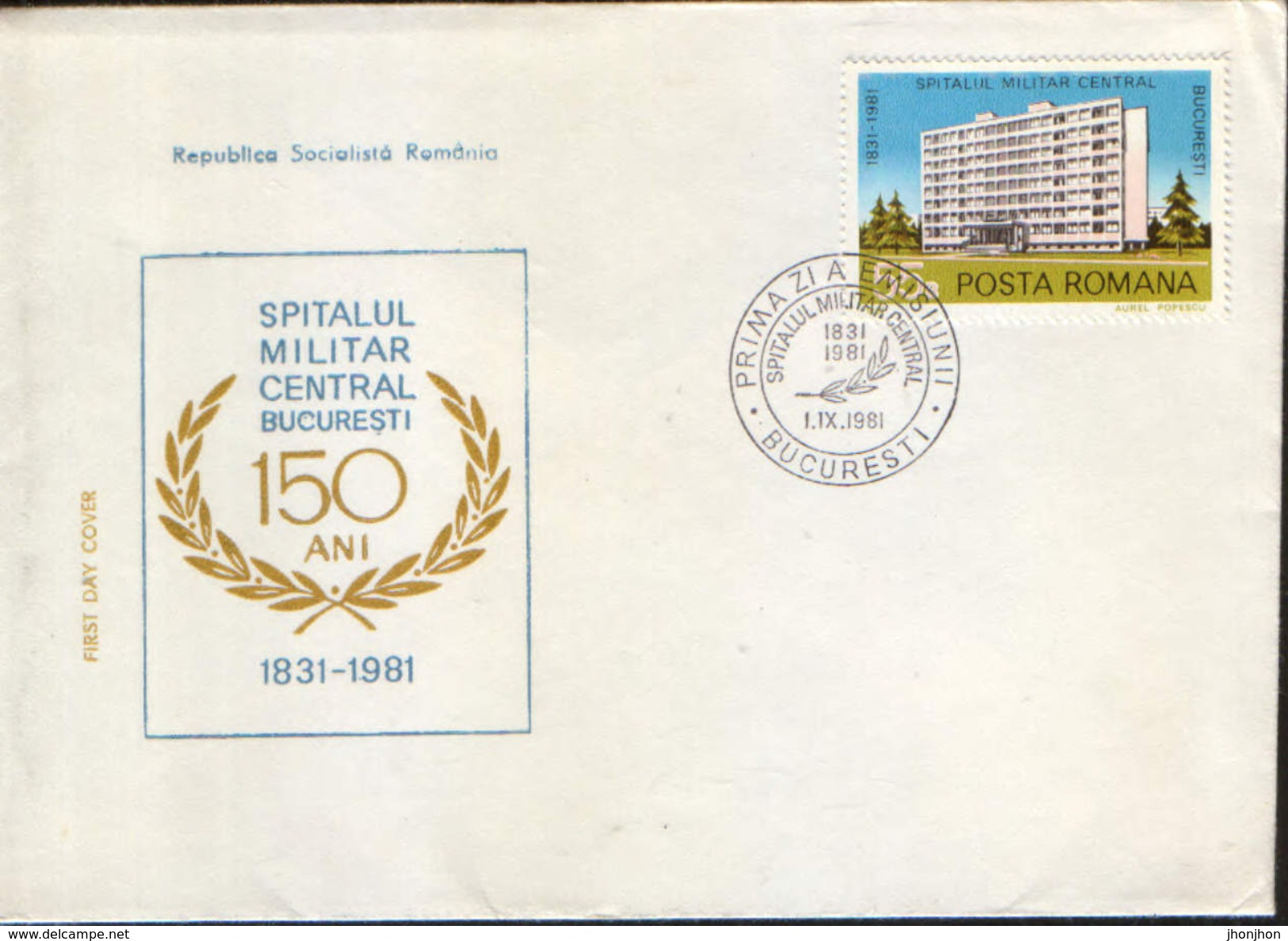 Romania - Central Military Hospital, Bucharest 150 Years Of 1831-1981,fdc - FDC