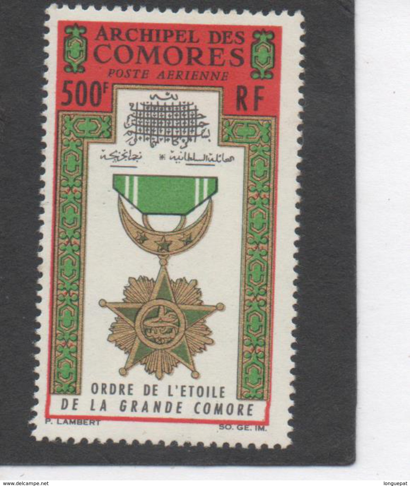 Comores -  Décorations - Médailles - Etoile De Grande Comore - - Airmail