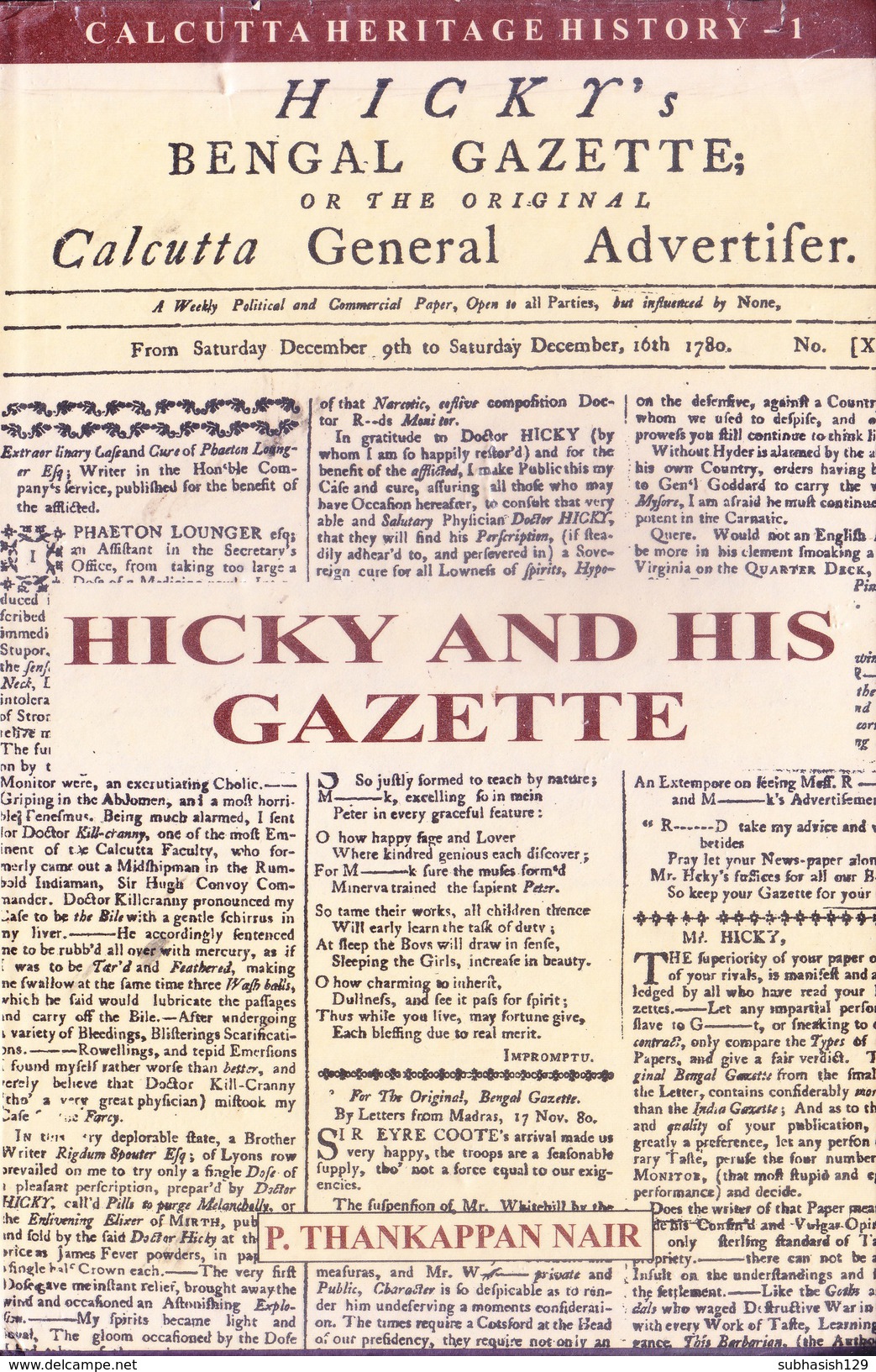 INDIA - RESEARCH BASED BOOK - HICKY AND HIS GAZETTE BY P T NAIR - NEW / UNUSED [ORIGINAL PUBLICATION, NOT A REPRINT] - Asiática