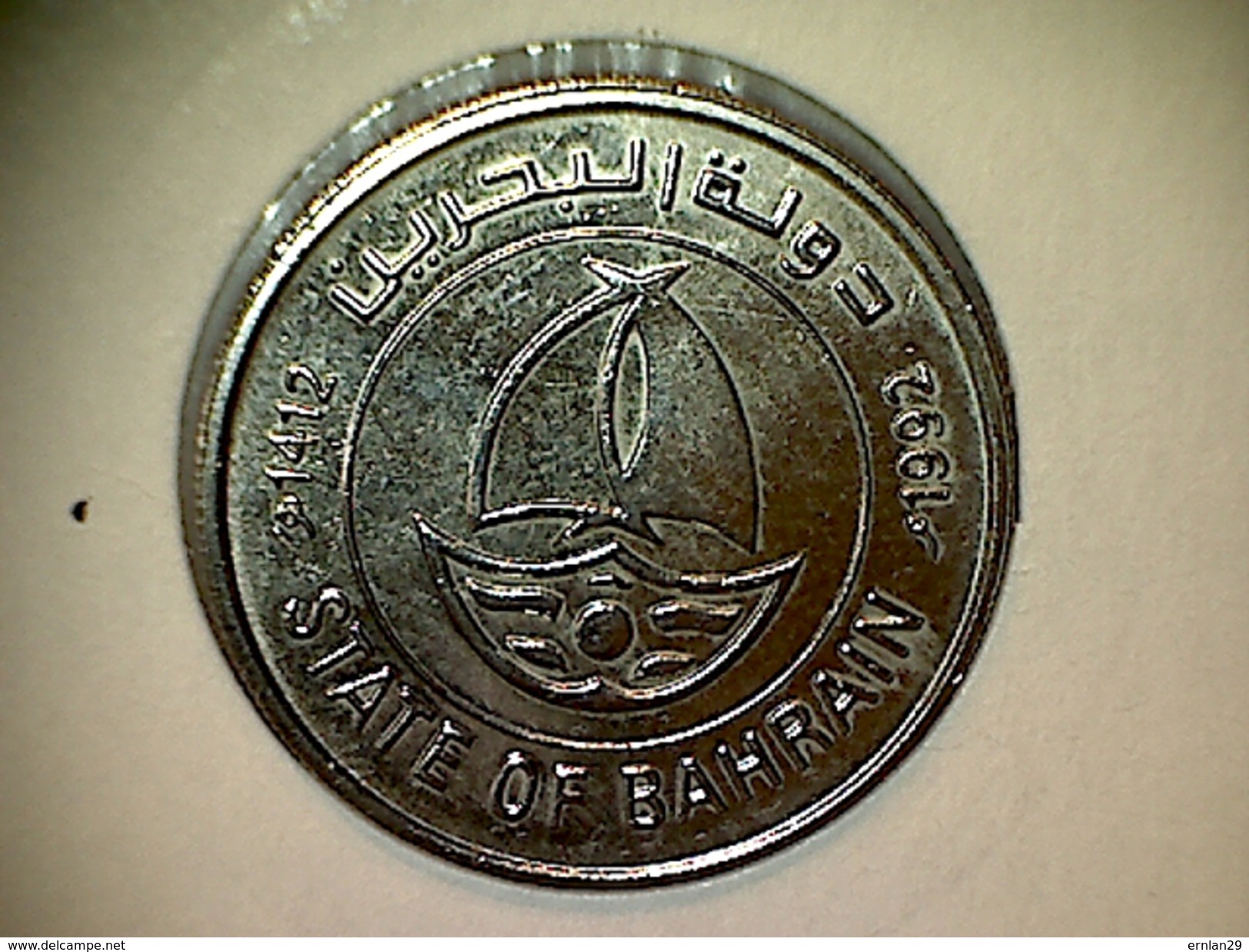 Bahrein 50 Fils 1992 - Bahrain
