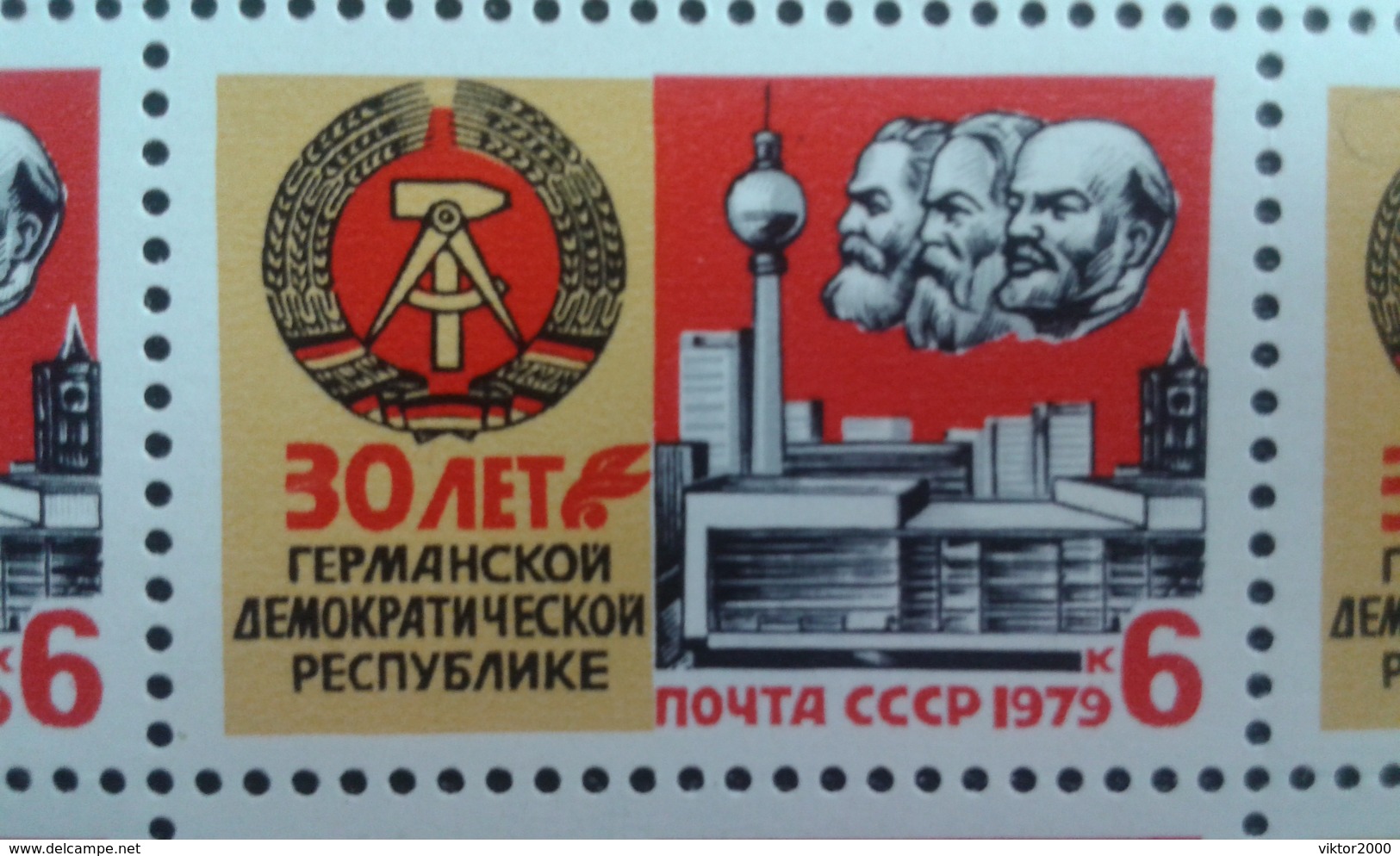 RUSSIA 1979 MNH (**)YVERT4634. 30 Jahre DDR,5x10 Blatt - Hojas Completas