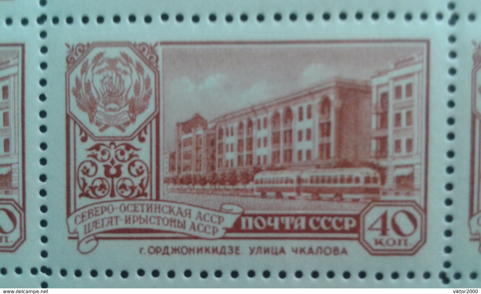 RUSSIA 1960  MNH (**)YVERT  2293 The Autonomous Republic Of The Soviet Union.North Ossetian ASSR.sheet 5&#x445;5 - Ganze Bögen