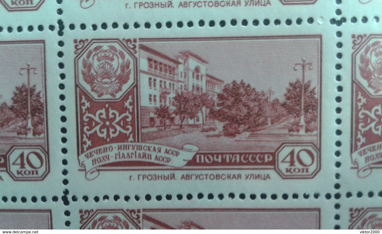 RUSSIA 1960  MNH (**)YVERT  2287 The Autonomous Republic Of The Soviet Union. Chechen-Ingush ASSR.sheet 5&#x445;5 - Fogli Completi