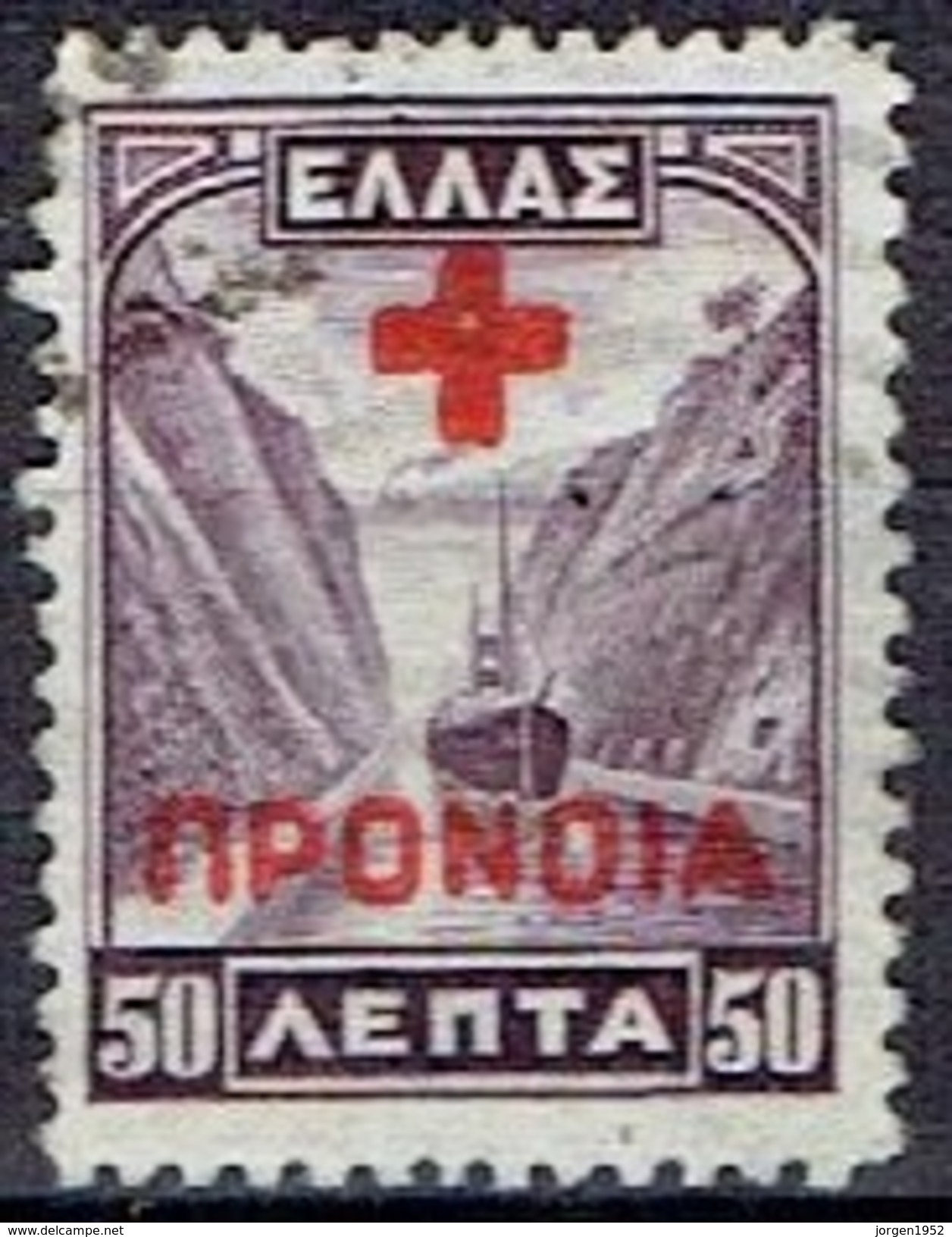 GREECE  # SOCIAL WELFARE STAMPS FROM 1938 - Widerstandsbewegung