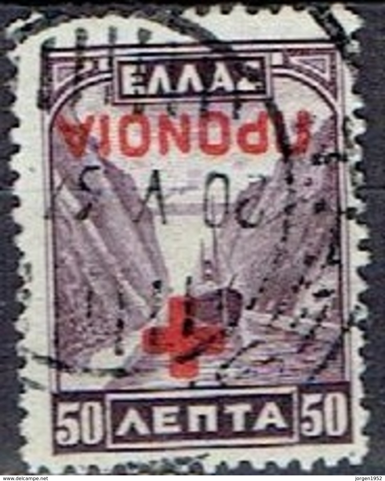 GREECE # SOCIAL WELFARE STAMPS FROM 1938 - Widerstandsbewegung