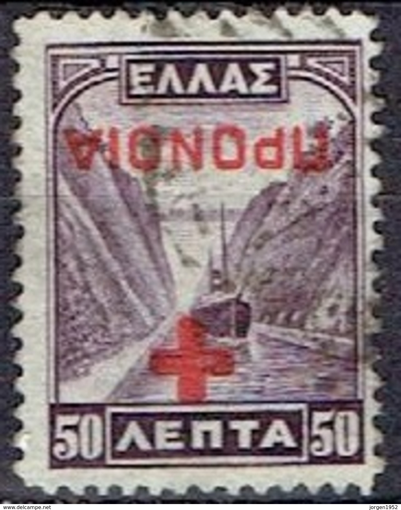 GREECE  # SOCIAL WELFARE STAMPS FROM 1938 - Resistencia Nacional