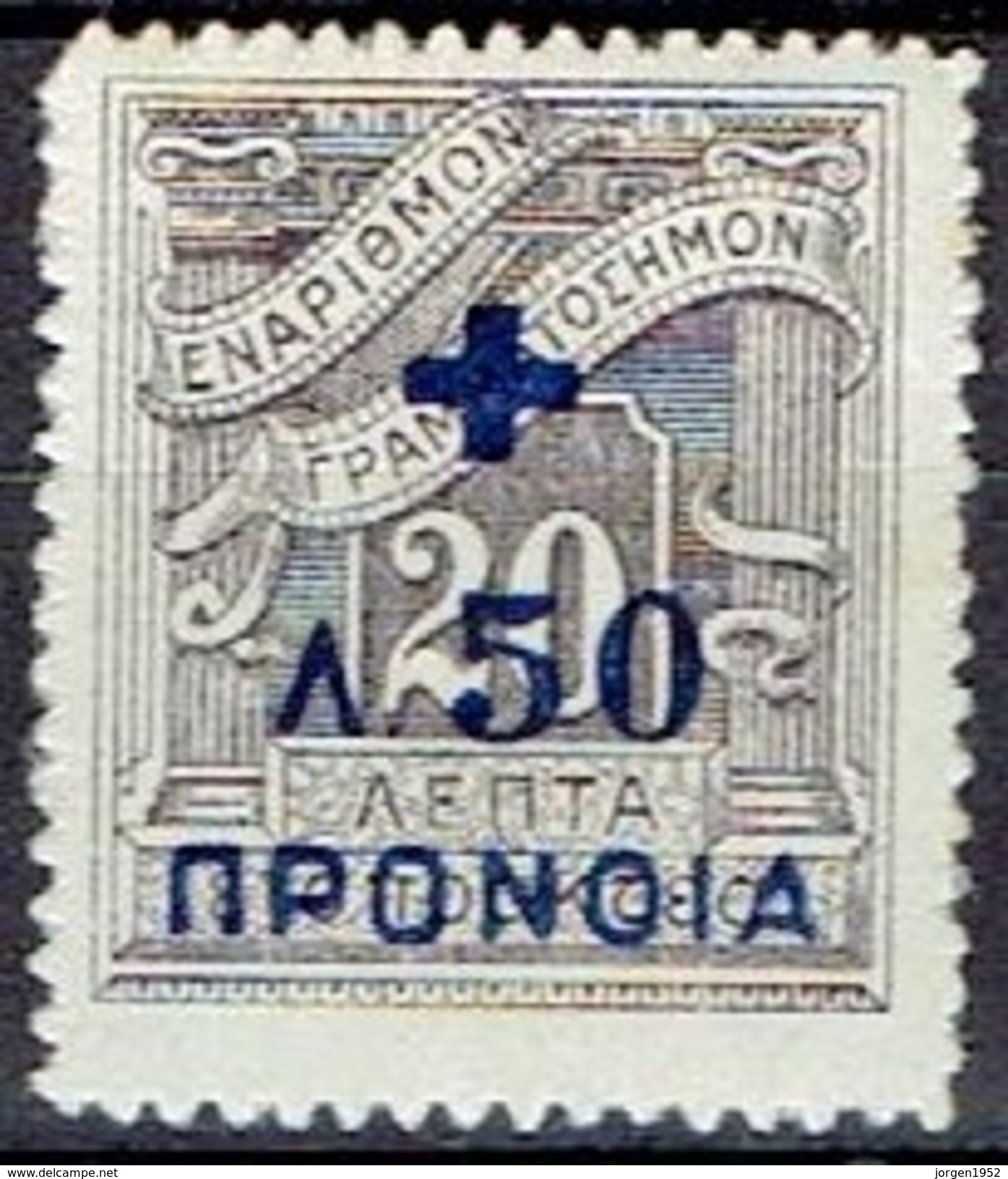 GREECE  # SOCIAL WELFARE STAMPS FROM 1938 - National Resistance