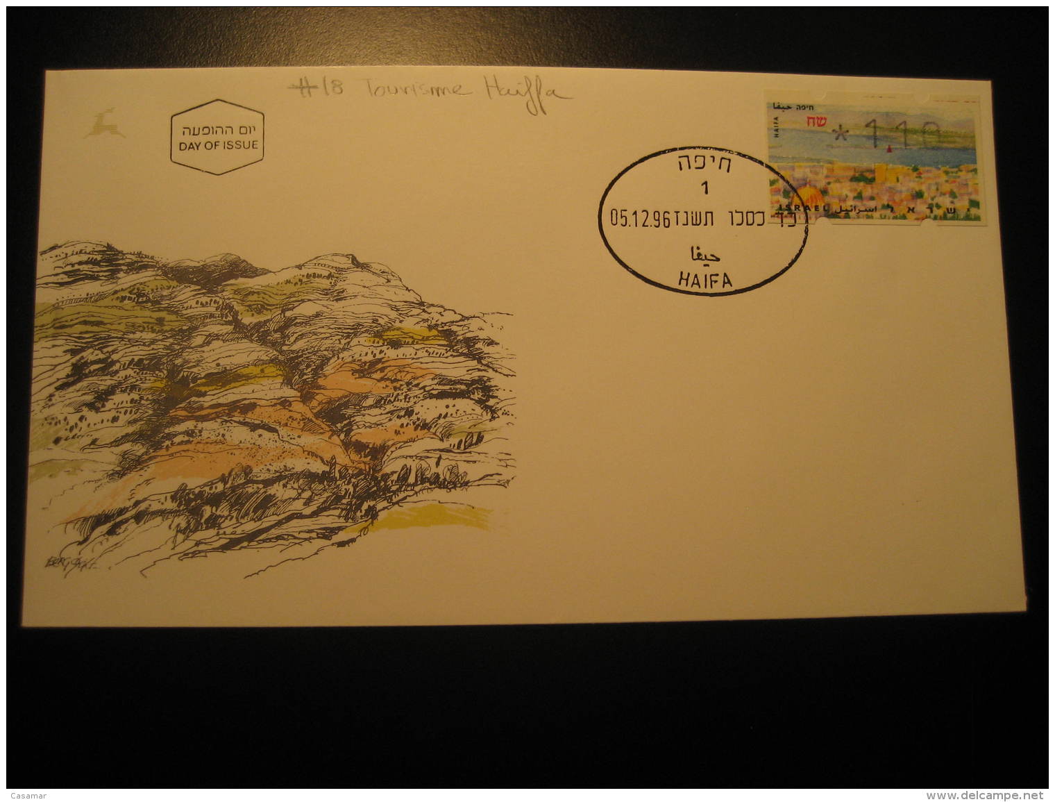 Yvert 18 ATM Frama Label TOURISME Haifa 1996 FDC Cancel Cover Israel - Automatenmarken (Frama)