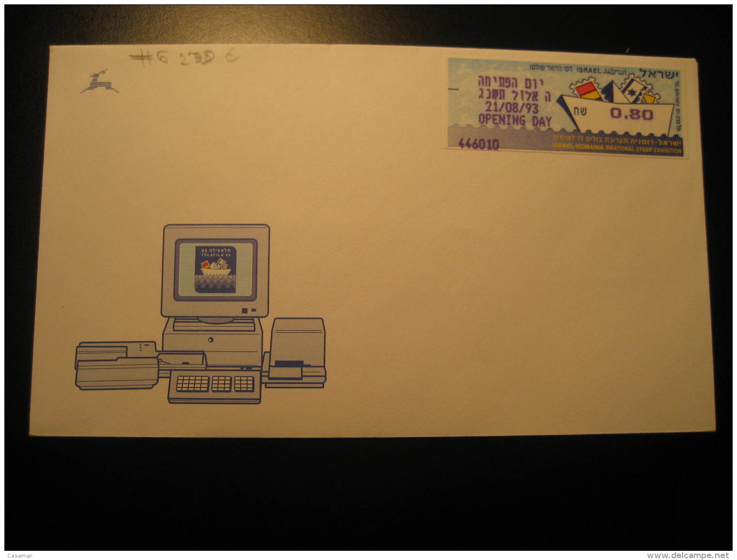 Yvert 6 ATM Frama Label ROMANIA Stamp Ex. Tel Aviv 1993 FDC Cancel Cover Israel - Automatenmarken (Frama)