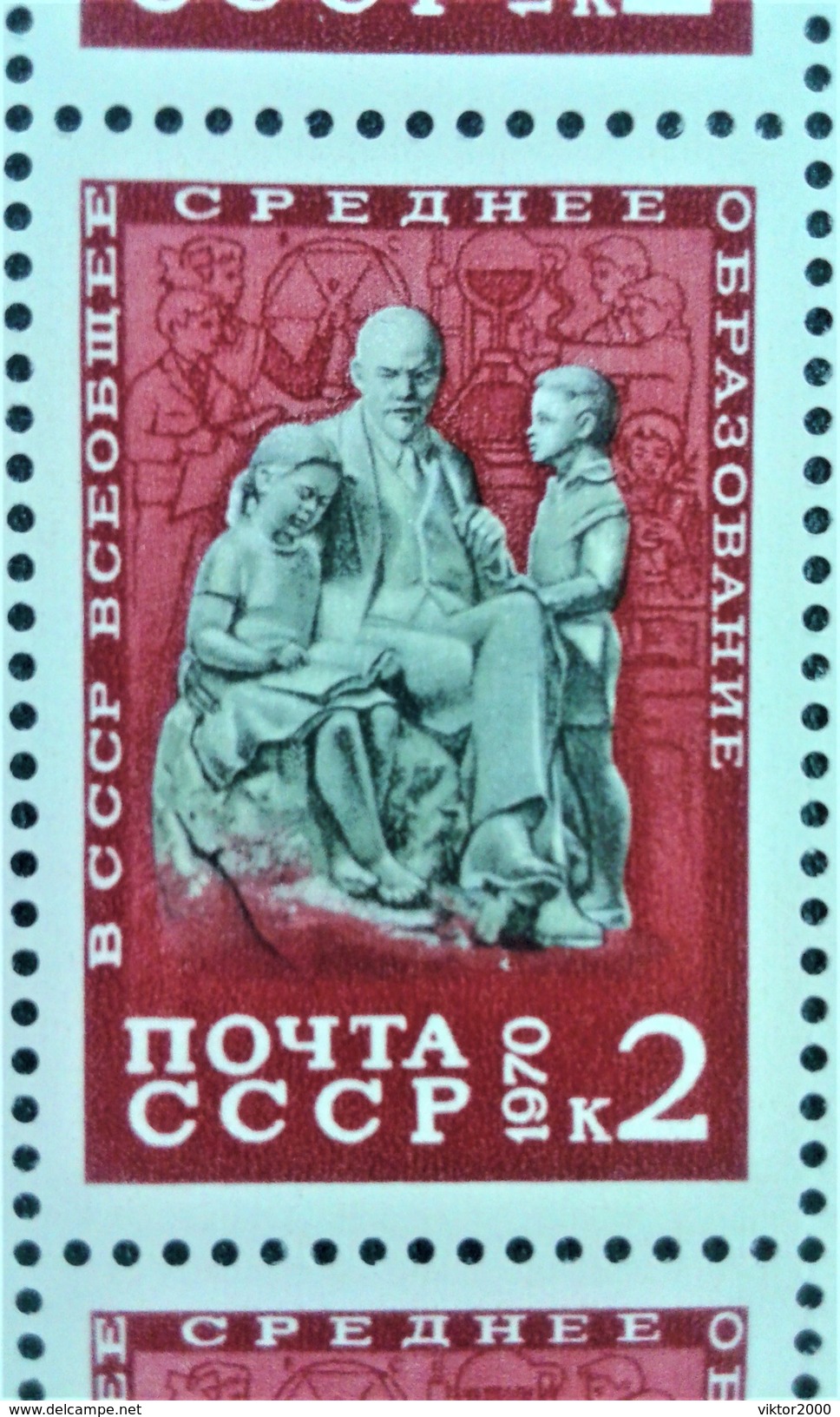RUSSIA 1970MNH (**)YVERT 3653 Universal Secondary Education.Lenin And Children Sculpture.sheet 5x10 - Ganze Bögen