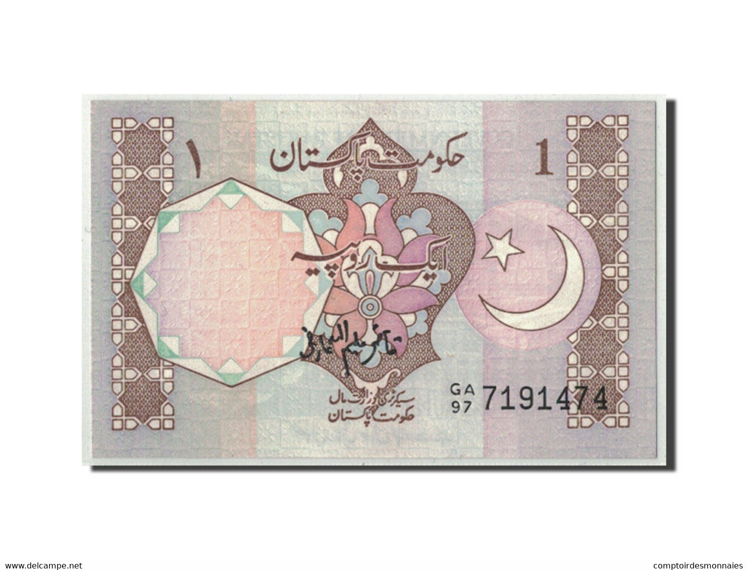 Billet, Pakistan, 1 Rupee, Undated (1983- ), KM:27j, NEUF - Pakistán