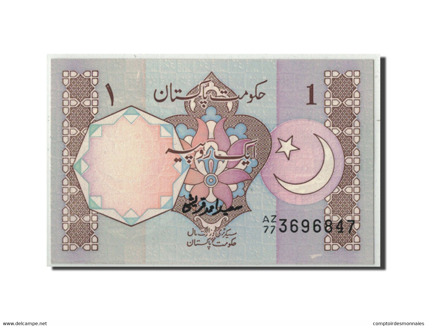 Billet, Pakistan, 1 Rupee, Undated (1983- ), KM:27f, NEUF - Pakistán