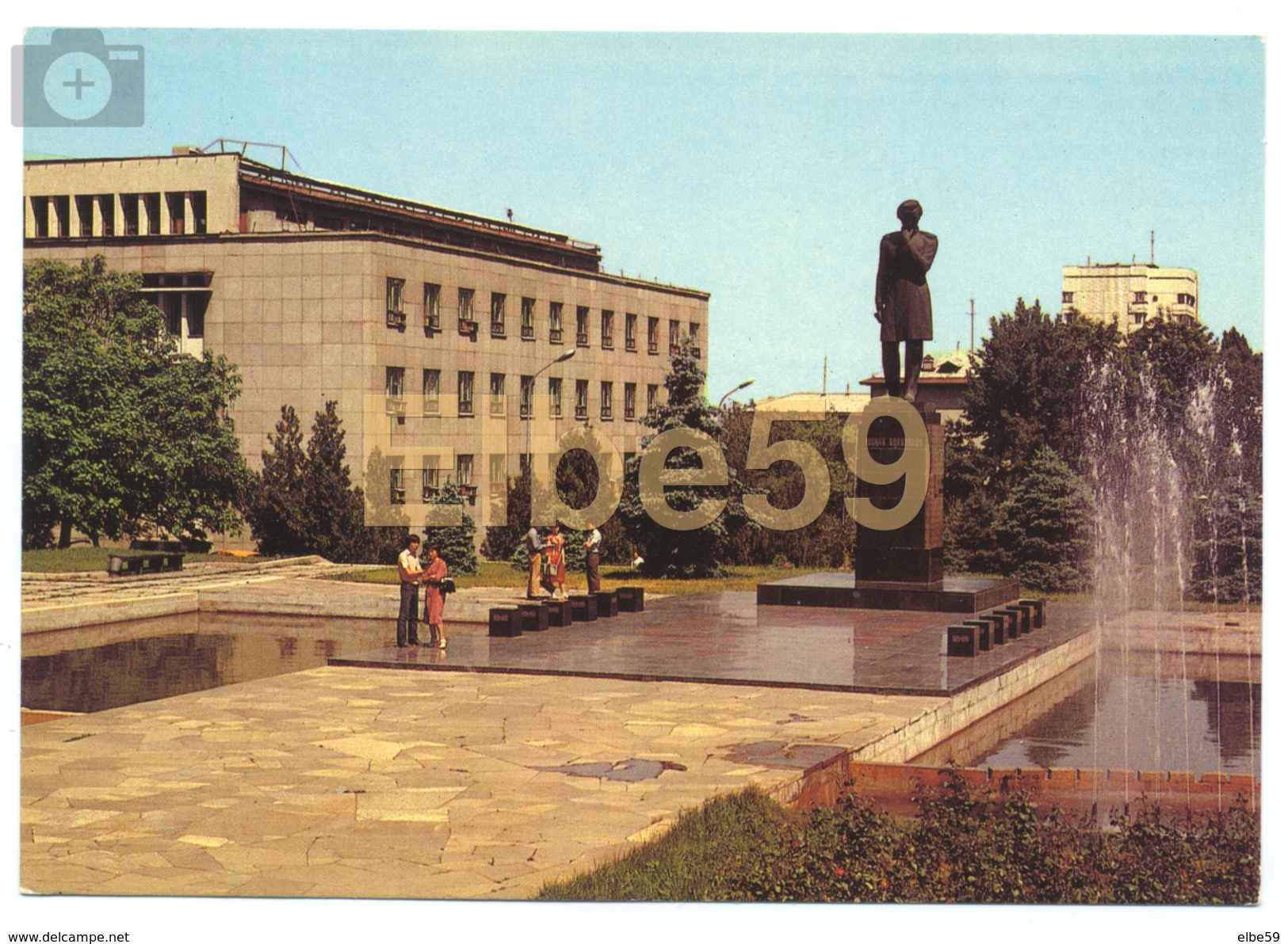 Kazakhstan, Almaty, Fontaine Monumentale Shoqan Walikhanov, Sur Entier Postal 4 K., 1985, Neuve - Kazakhstan