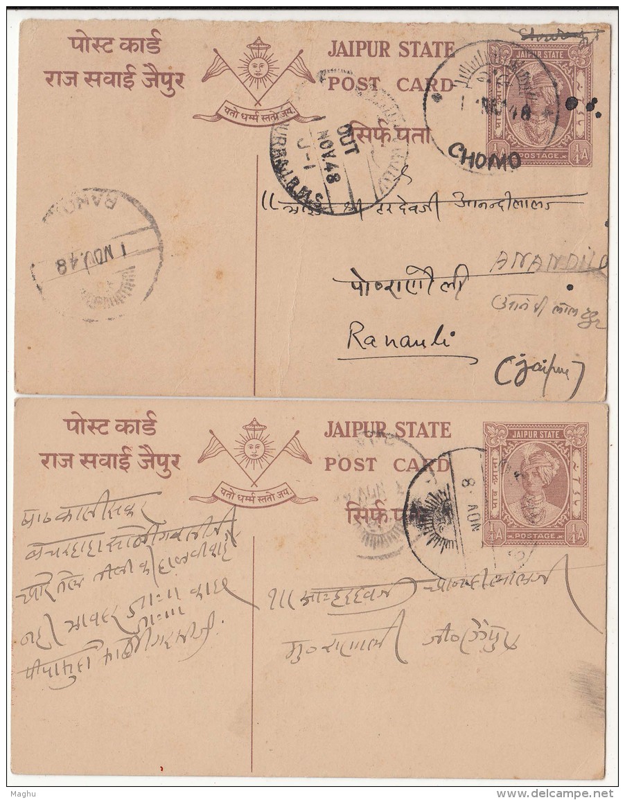 Commercial Postcard 2 Diff., Place Postmark, , British India Jaipur State  Used Postal Stationery, - Jaipur