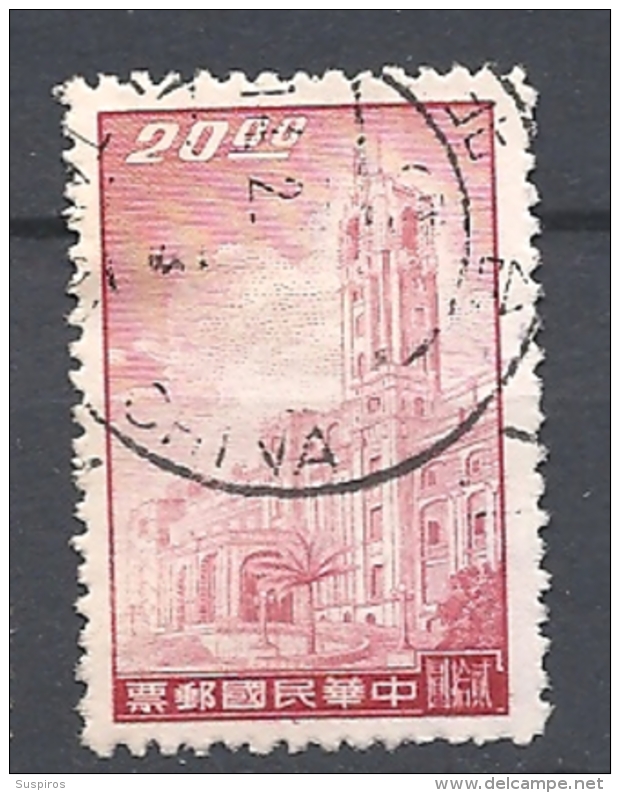 FORMOSA         1958 Presidential Mansion, Taipei  USED - Used Stamps