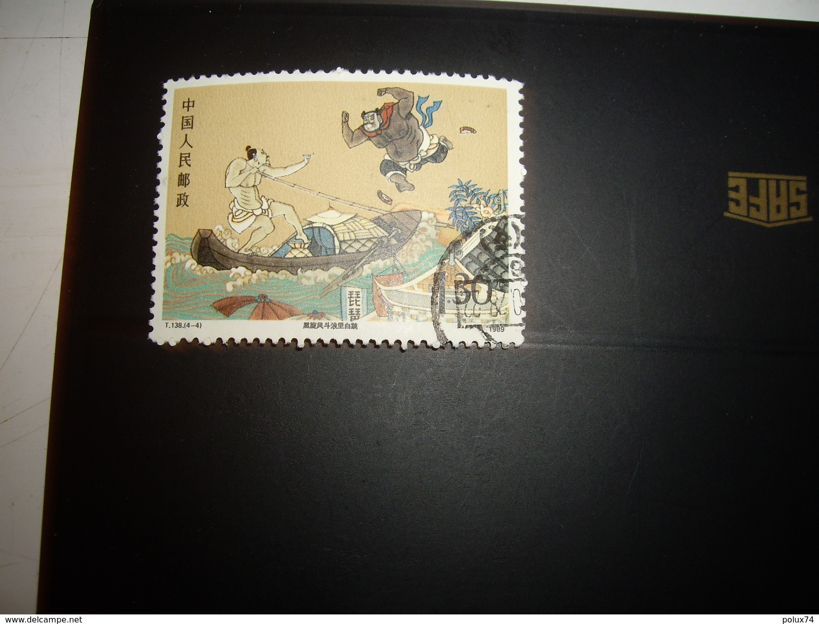 CHINE 1989 - Used Stamps