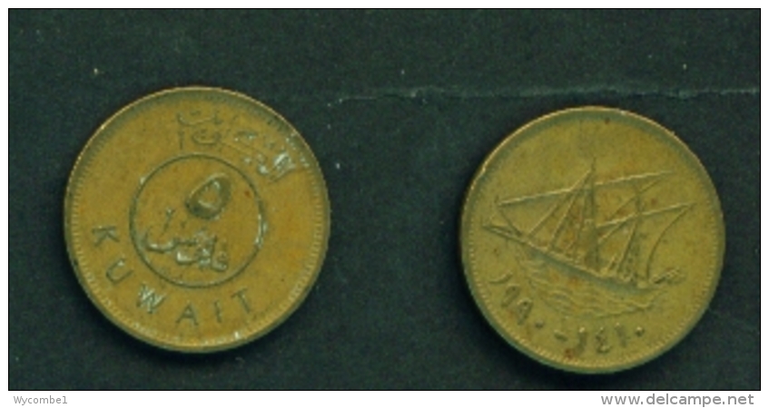 KUWAIT  -  1990  5fils   Circulated - Koweït