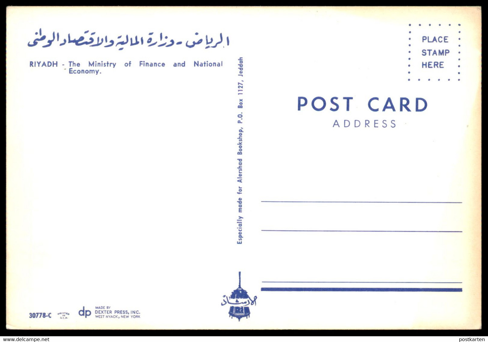 ÄLTERE POSTKARTE RIYADH THE MINISTRY OF FINANCE AND NATIONAL ECONOMY Riad Riyad Saudi Arabia American Car Auto Cpa AK - Saudi Arabia