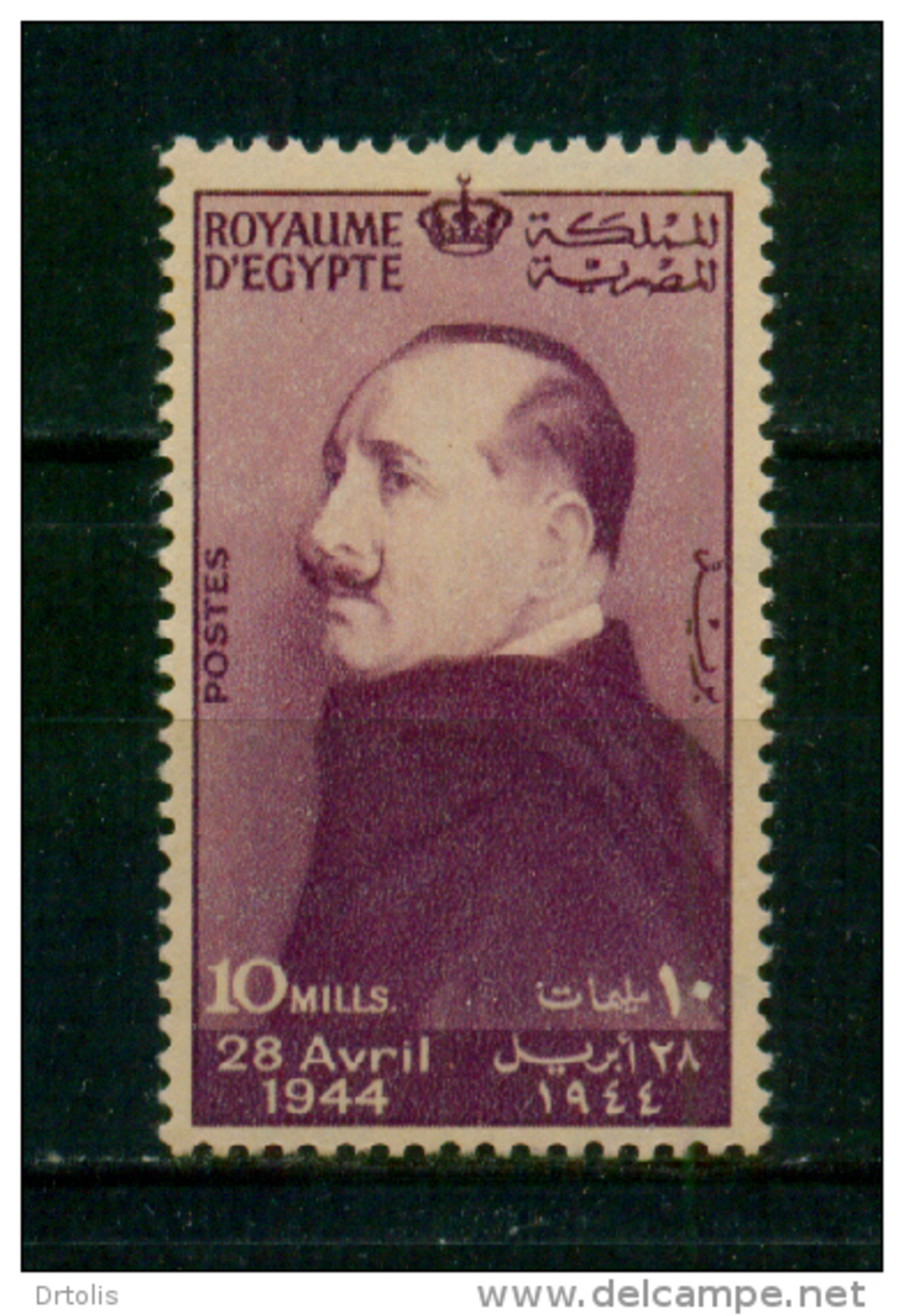 EGYPT / 1944 / KING FUAD / MNH / VF . - Ungebraucht