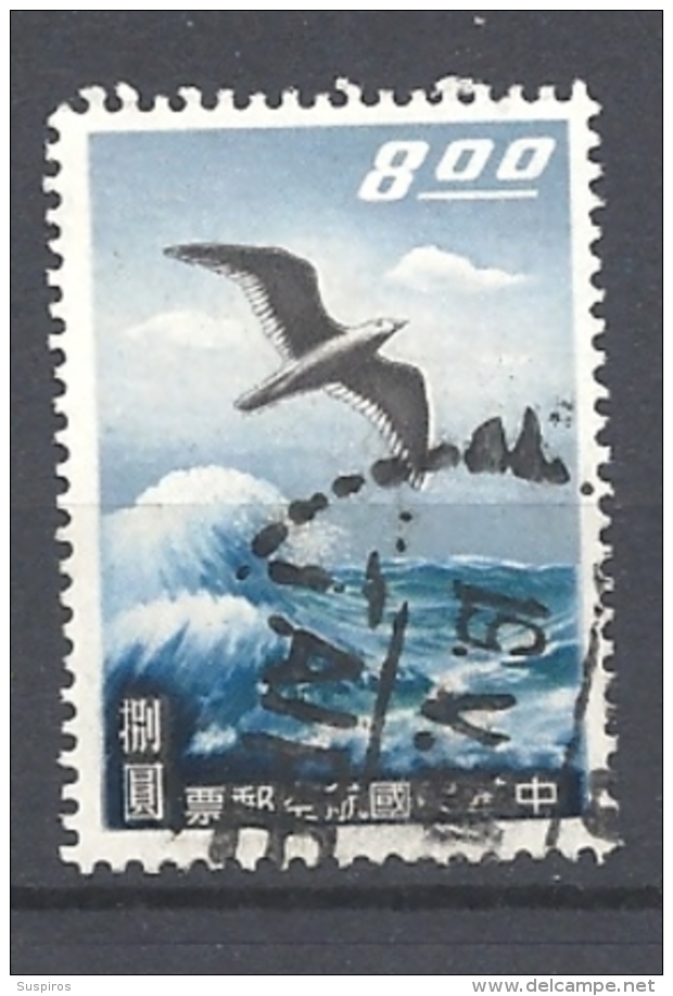 TAIWAN   1959 Airmail - Slaty-backed Gull - Larus Schistisagus    USED - Used Stamps