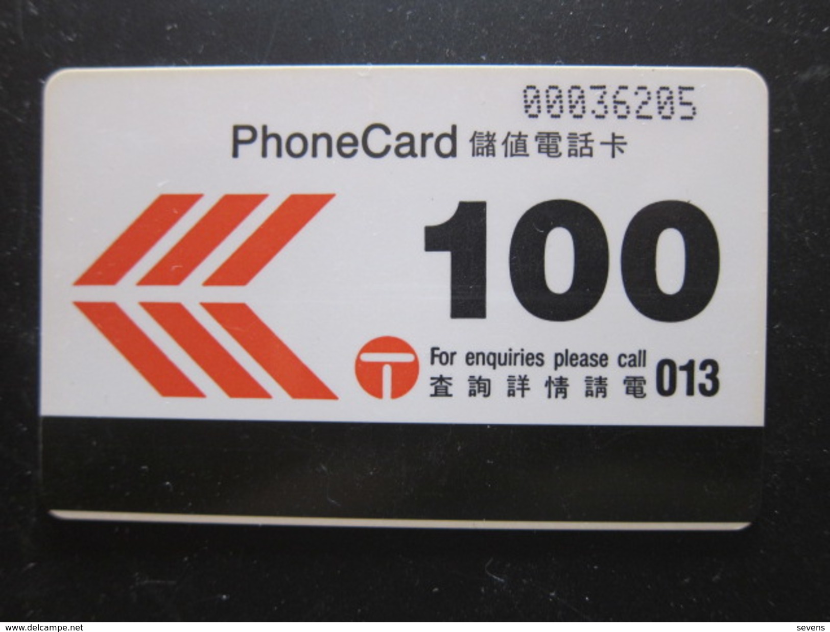 Autelca Phonecard,Hong Kong IDD,100$ Facevalue,used - Hongkong