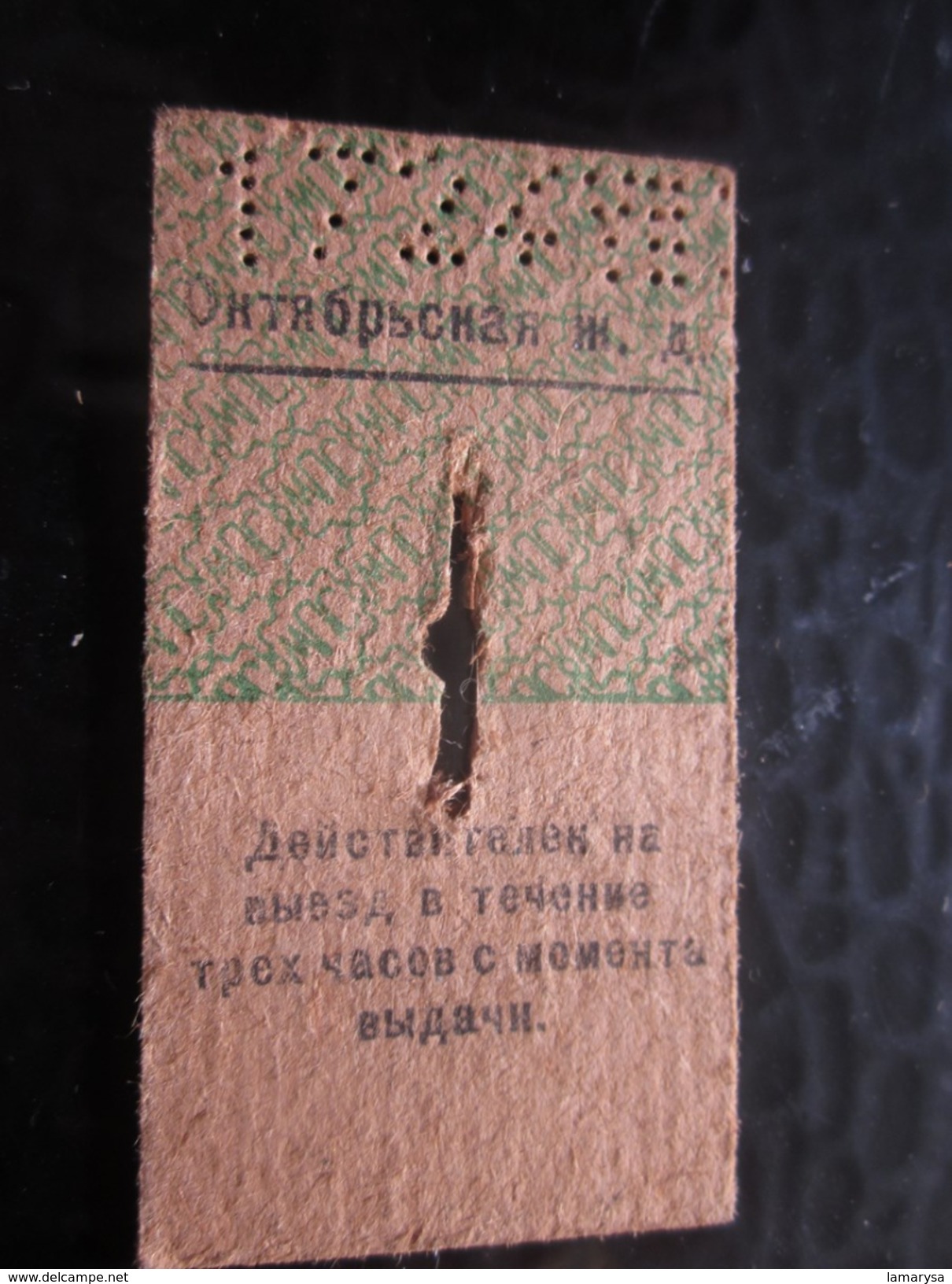 Russie URSS CCCP TRAIN Ligne Leningrad  3oha Titre De Transport Ticket Simple Perforé Chemins De Fer Russe Métro-  Monde - Mondo